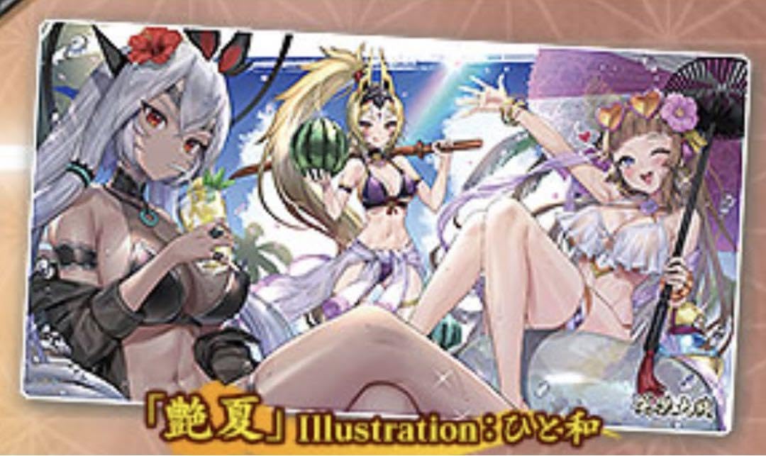 英傑大戦艶夏オリジナルデスクマット