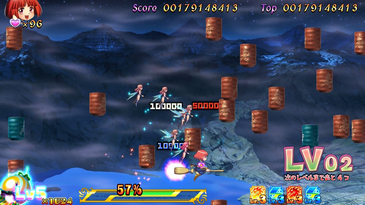 Amazon.co.jp: SW版 コットンリブート ハイテンション！ 限定版 : ゲーム