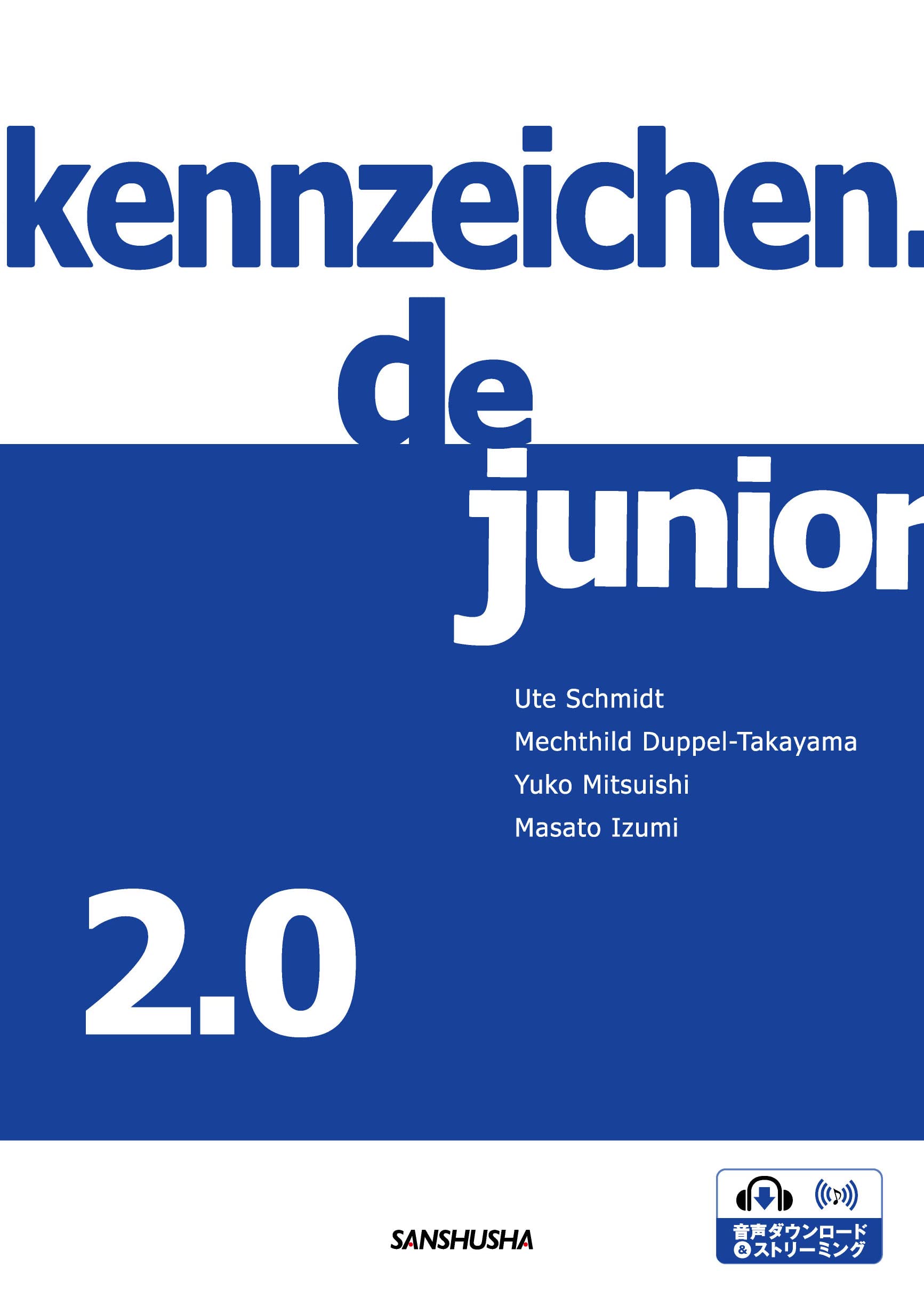 Amazon.co.jp: 現代ドイツを学ぶための10章[改訂版]ーkennzeichen.de