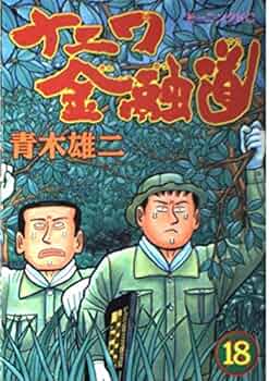 61n-04wKnwL._AC_UF350,