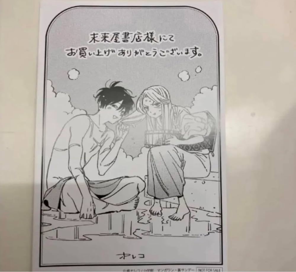 Amazon | 特典 ホタルの嫁入り 未来屋書店 限定 イラストカード ポスト