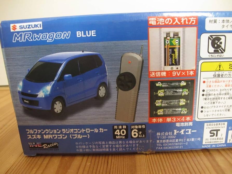 Amazon.co.jp: トイコー スズキMRワゴンのラジコン : おもちゃ