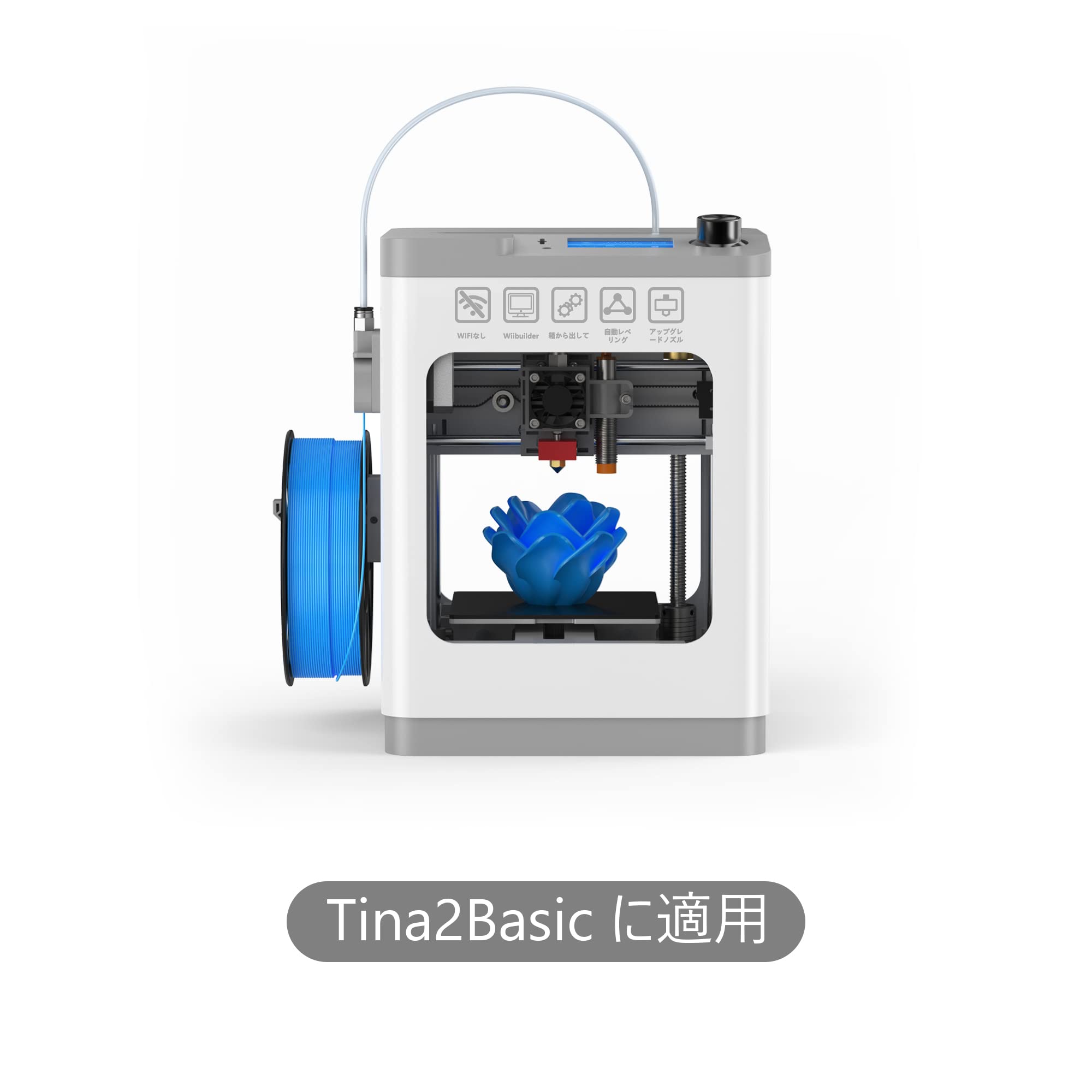 Amazon.co.jp: ENTINA Tina2Basic専用ホットエンド 交換可能な3D