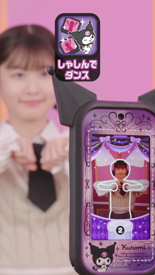 Amazon | タカラトミー(TAKARA TOMY) クロミ スマホ ワイド