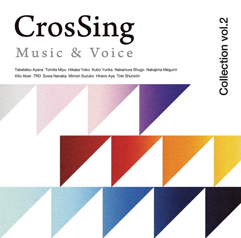 Amazon | CrosSing Collection vol.2 | VARIOUS ARTISTS | アニメ