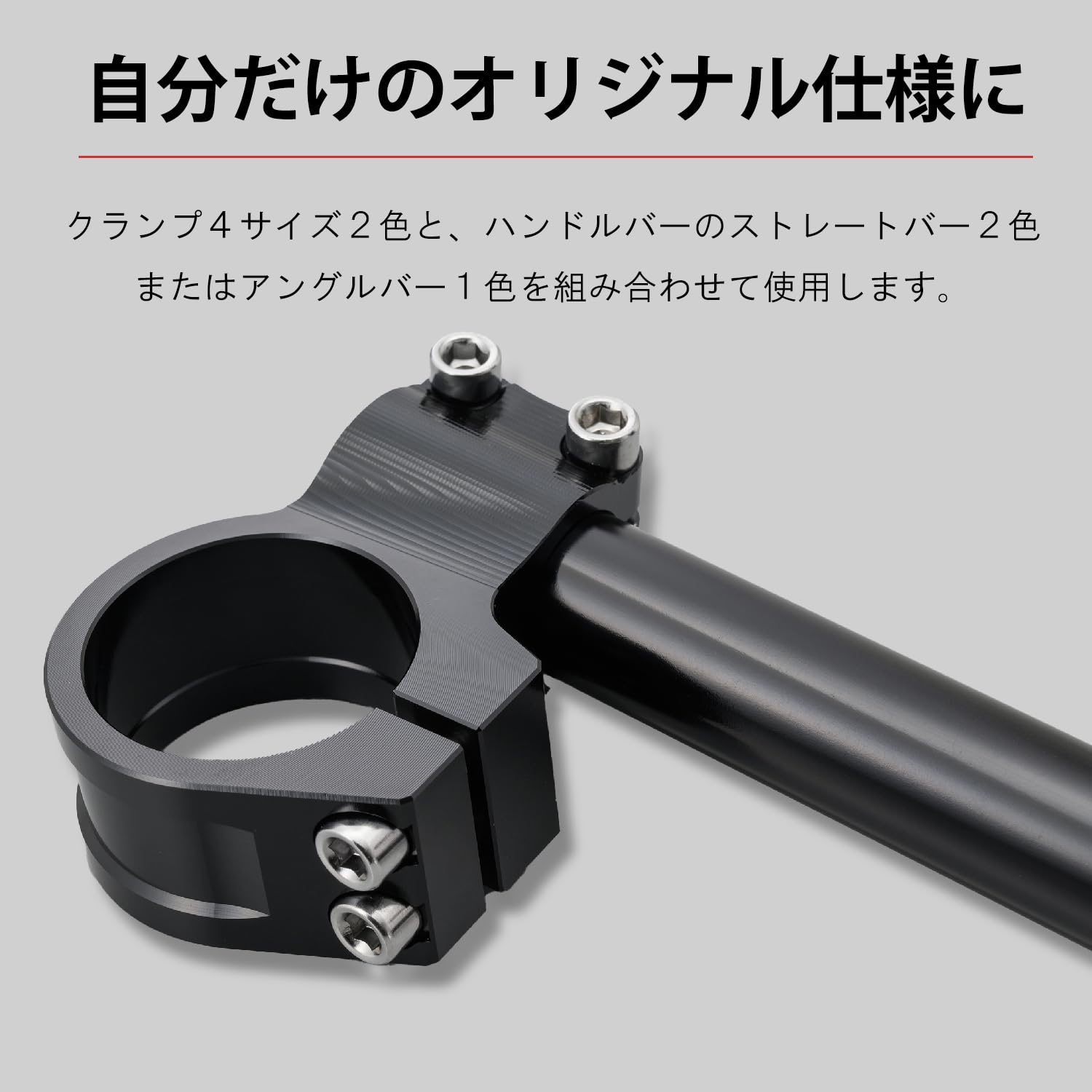 Amazon | デイトナ(Daytona) 削り出し セパレートハンドル用