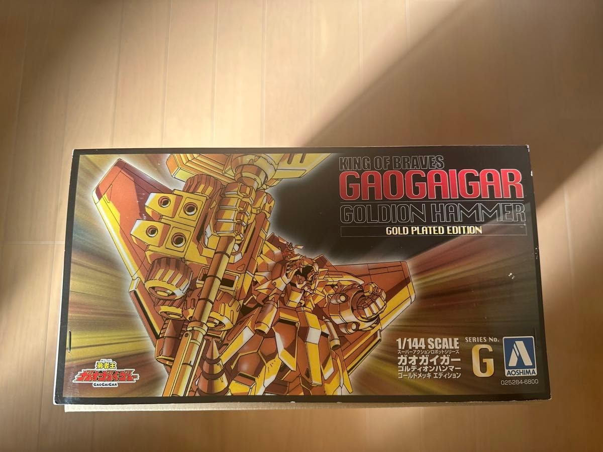 Amazon | アオシマ プラモデル ガオガイガー ゴルディオンハンマー