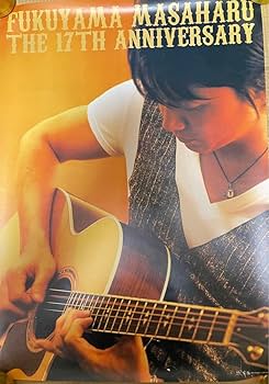 Amazon.co.jp: 福山雅治 We're Bros.tour 2007: 十七年モノ付録