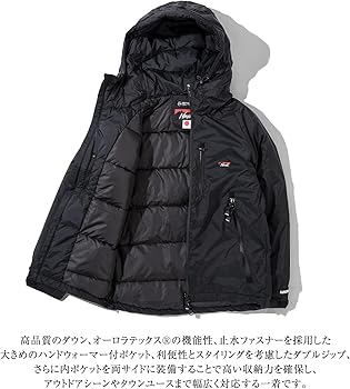Amazon | [ナンガ] 別注 AURORATEX DOWN JACKET CLASSIC オーロラ