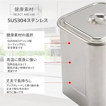 Amazon | 四角い寸胴鍋 業務用 寸胴鍋 ステンレス製 ふた付き 飲食店