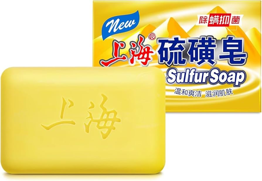 Amazon | 洗顔硫磺皂 石鹸 上海 硫黄石鹸 皮脂コントロール 角質柔化