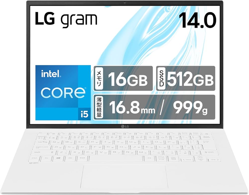 Amazon.co.jp: LG gram/超軽量（999g）/長時間駆動（最大27h）/Core i5