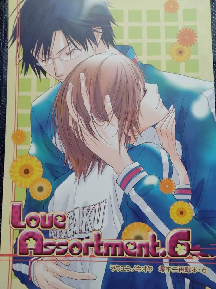 Amazon.co.jp: テニスの王子様/テニプリ誌塚不二/手塚×不二ラクエンノ