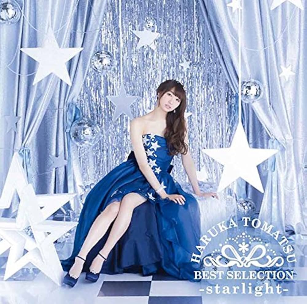 Amazon.co.jp: 戸松遥 BEST SELECTION -starlight-(通常盤): ミュージック
