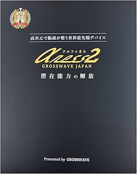Amazon.co.jp: アルファネス2 （特許技術で自律神経を整えるネックレス