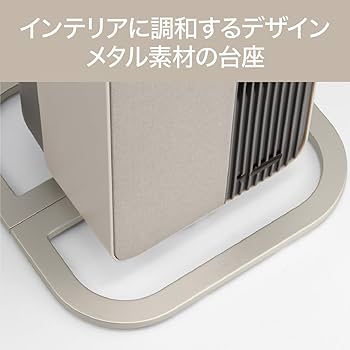 Amazon.co.jp: コイズミ 電気ファンヒーター ホット&クール 送風 温風