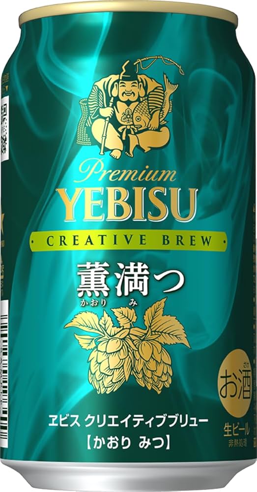 Amazon.co.jp: ヱビスクリエイティブブリュー 薫満つ缶 [ 350ml×24本
