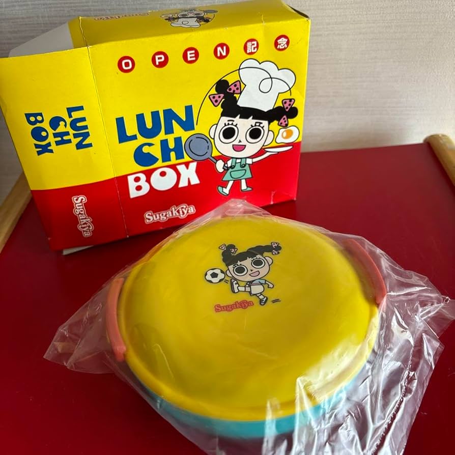 Amazon | マニア必見 スガキヤ スーちゃん ランチボックス グッズ