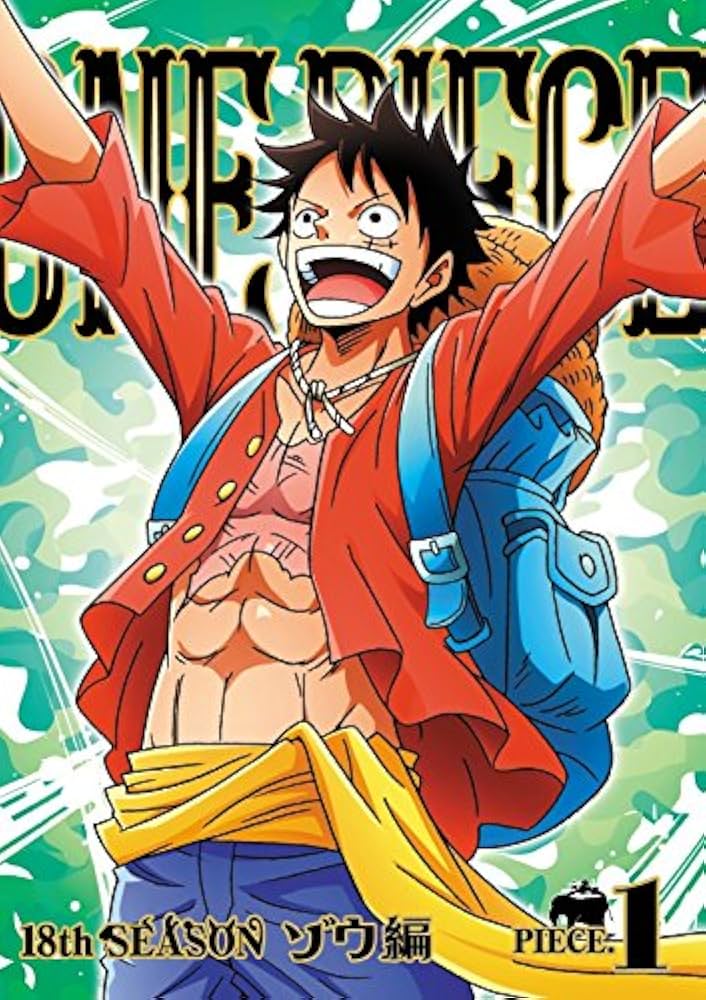 Amazon.co.jp: ONE PIECE ワンピース 18THシーズン ゾウ編 piece.1