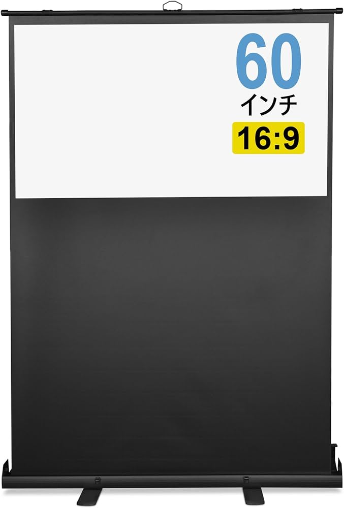 Amazon | InstaHibit プロジェクター スクリーン 60インチ 16:9 自立式