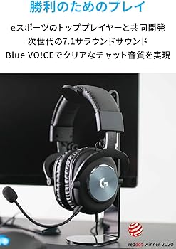 Amazon.co.jp: Logicool G PRO X ゲーミングヘッドセット G-PHS-003