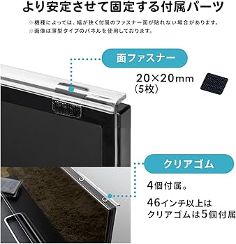 Amazon | イーサプライ アクリルパネル テレビ用 液晶保護 50インチ