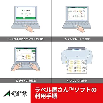 Amazon.co.jp: エーワン ラベルシール A4 ノーカット 500シート 28719