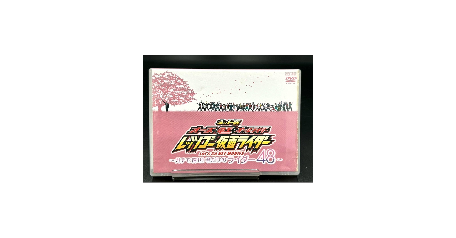 Amazon.co.jp: 2.ネット版オーズ電王オールライダーレッツゴー 仮面