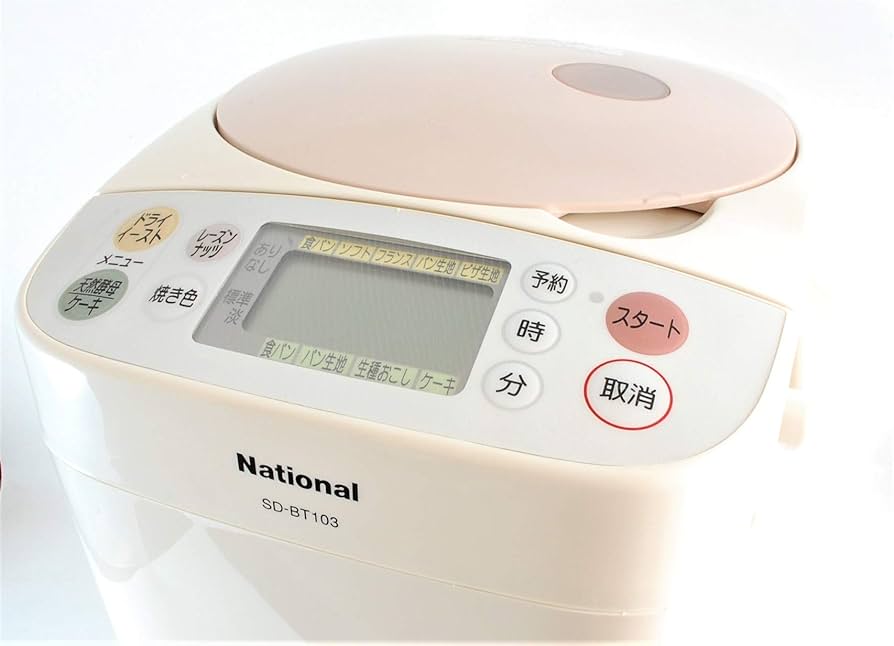 Amazon | パナソニック ホームベーカリー ホワイト SD-BT103-W