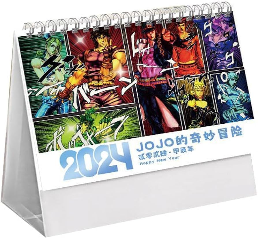 Amazon.co.jp: ZYNE ジョジョの奇妙な冒険 カレンダー 2024 卓上