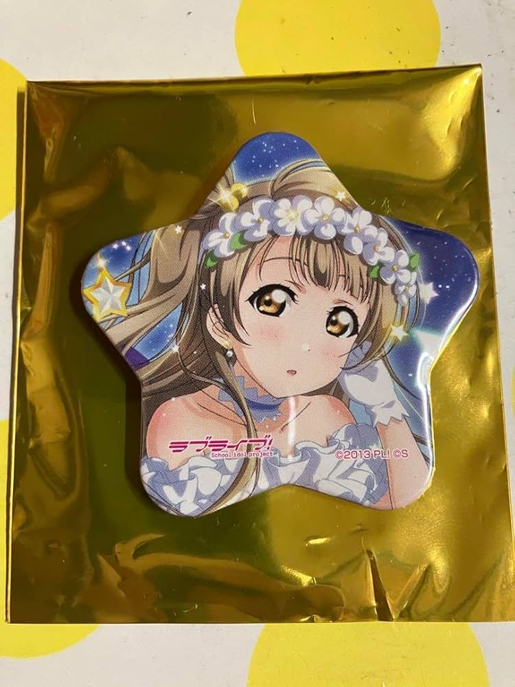 Amazon.co.jp: ラブライブ 星型缶バッジ μ's ユメノトビラ 南ことり