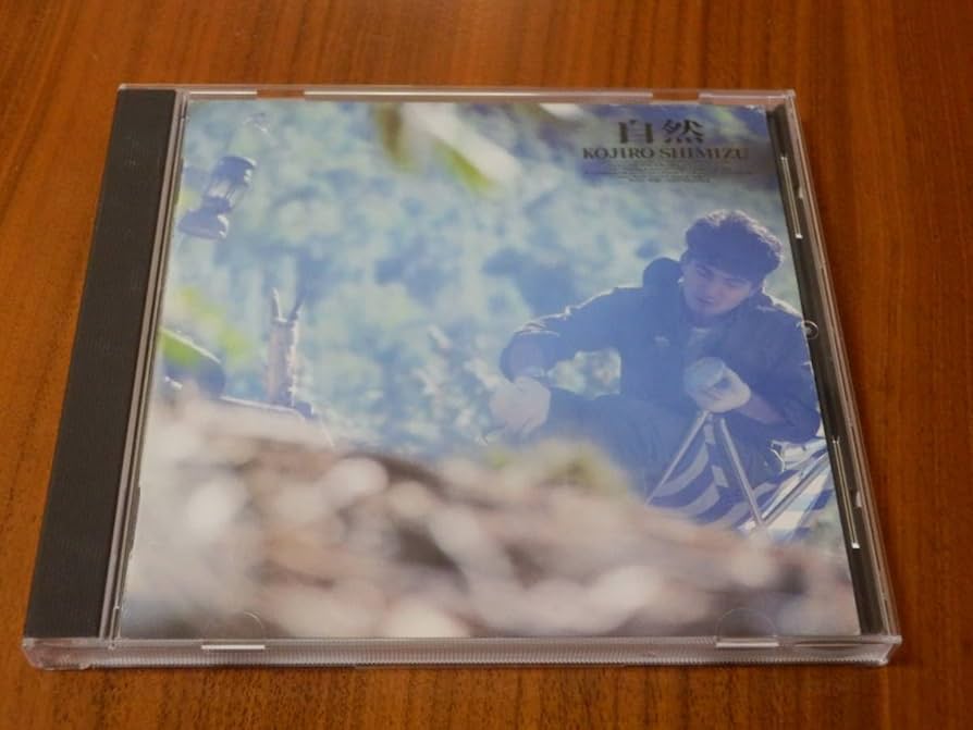 Amazon.co.jp: 清水宏次朗 CD「自然」 ベストアルバム BEST : パソコン