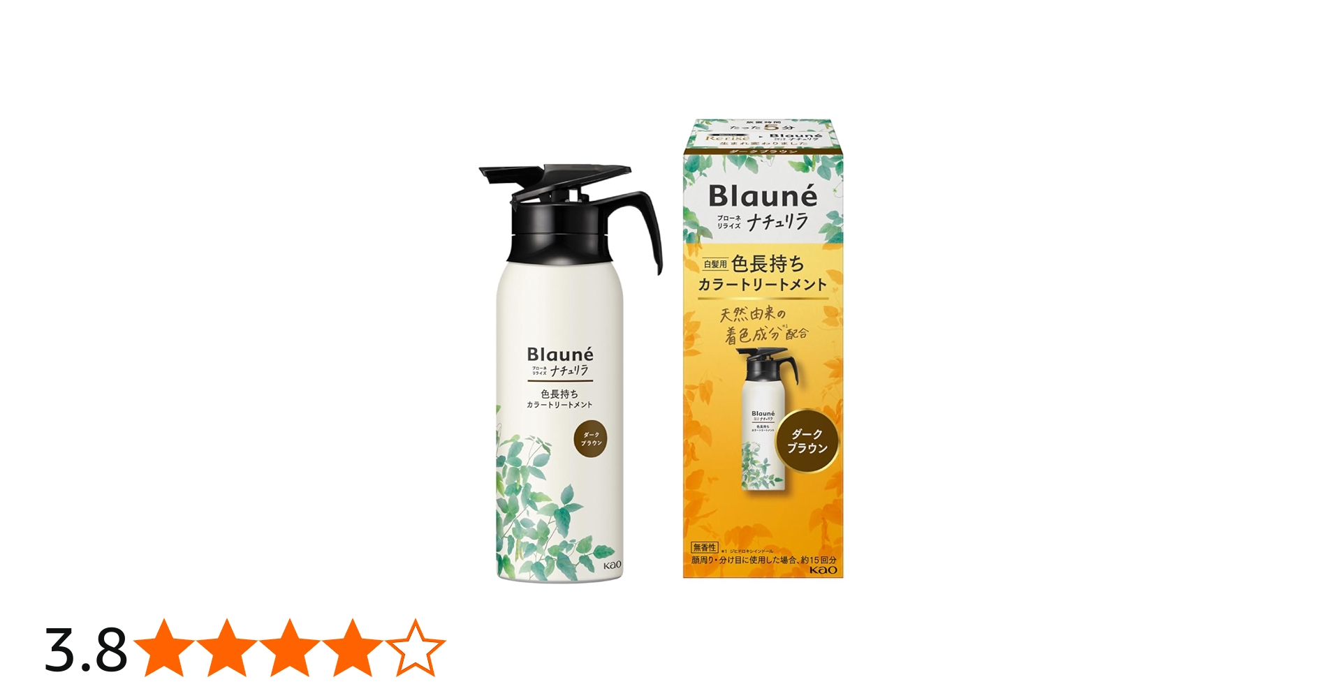 Amazon | ブローネ ナチュリラ 色長持ちカラートリートメント ダーク