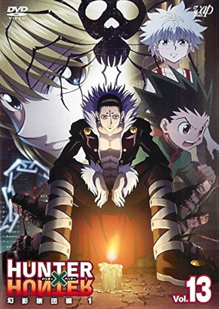 Amazon.co.jp: HUNTER×HUNTER ハンター ハンター 13 幻影旅団編 1