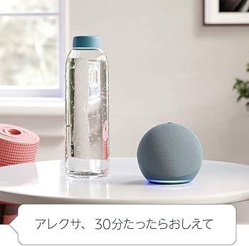 Amazon.co.jp: Echo Dot (エコードット) 第4世代 - スマートスピーカー