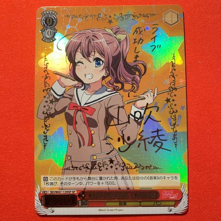 Amazon.co.jp: ヴァイスシュヴァルツ サインカード 輝ける場所を探して