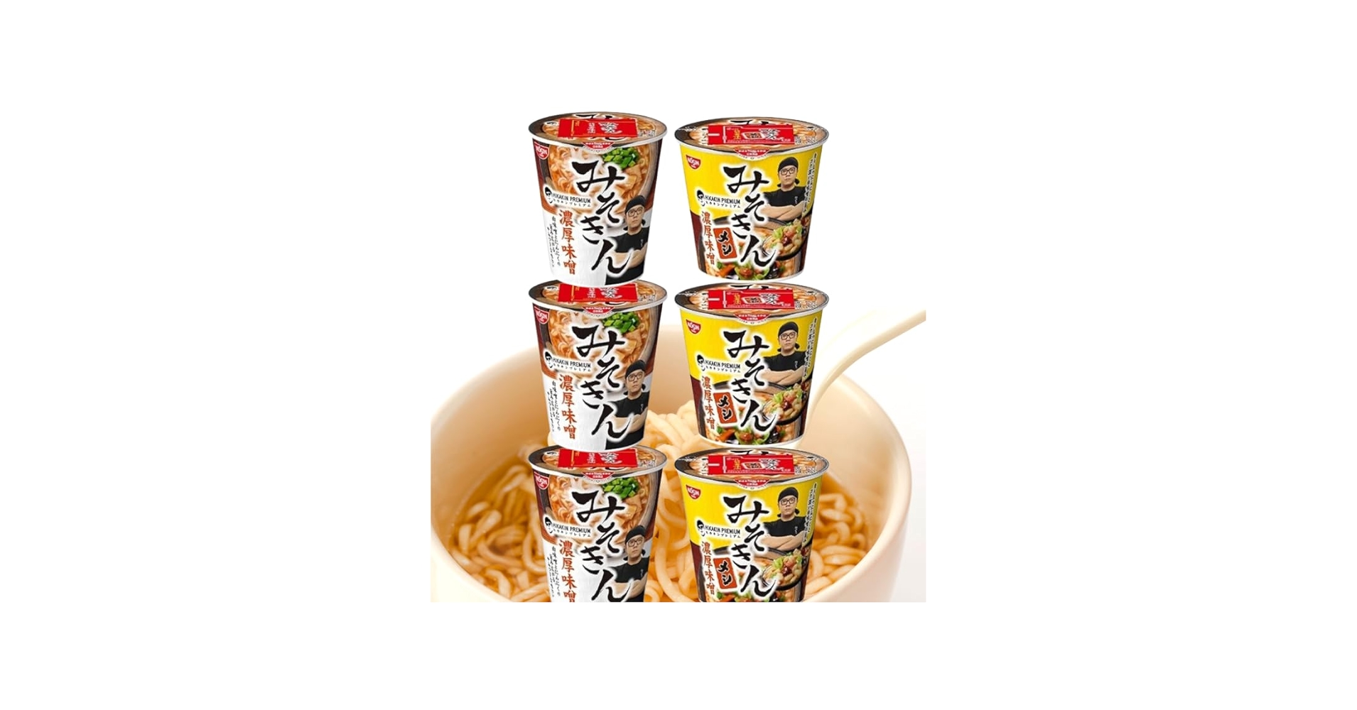 Amazon.co.jp: 2種セット 合計6個 新・みそきん 濃厚味噌ラーメン + 新