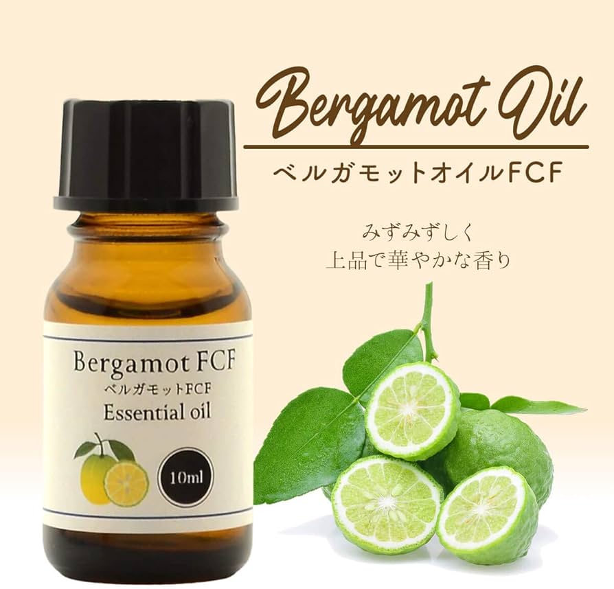 Amazon.co.jp: 天然100% ベルガモット FCF プテンフリー 精油 10ml