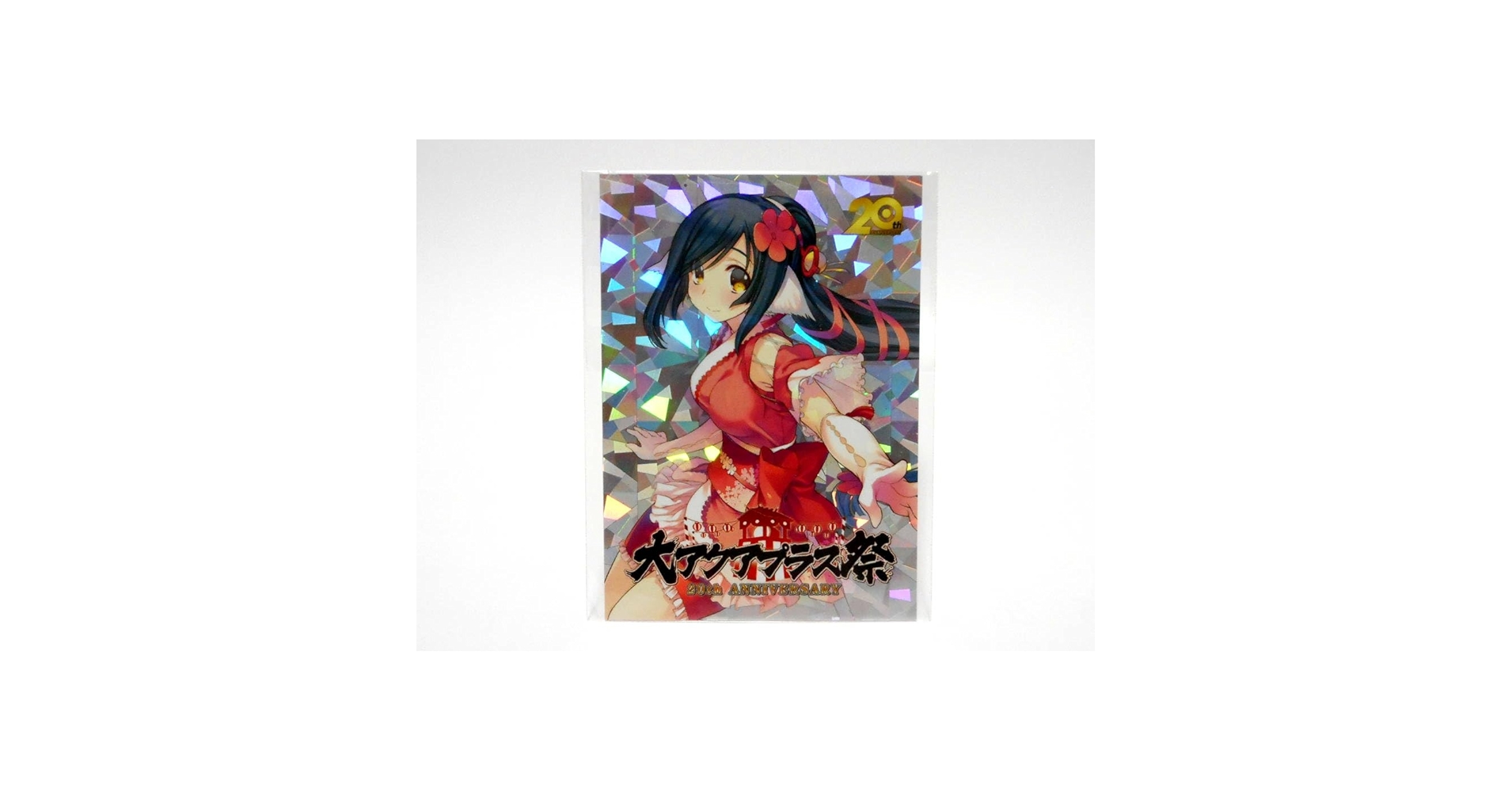 うたわれるもの クオン 大アクアプラス祭 カード ② Amazon.co.jp: 大