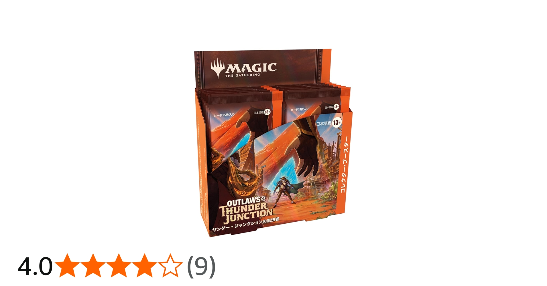 Amazon.co.jp: マジック:ザ・ギャザリング サンダー・ジャンクションの