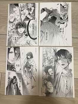 薔薇王の葬列 直筆サイン入り 複製原画 2025年最新】薔薇王の葬列 複製