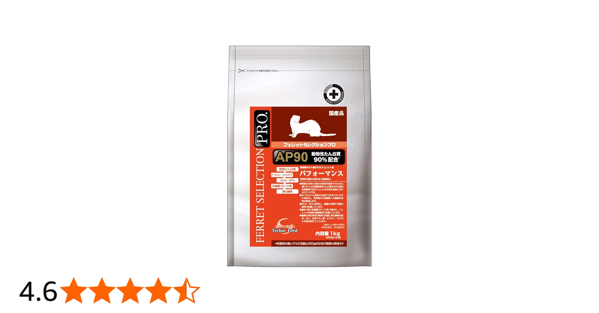 Amazon | イースター フェレットセレクションプロ 1kg パフォーマンス
