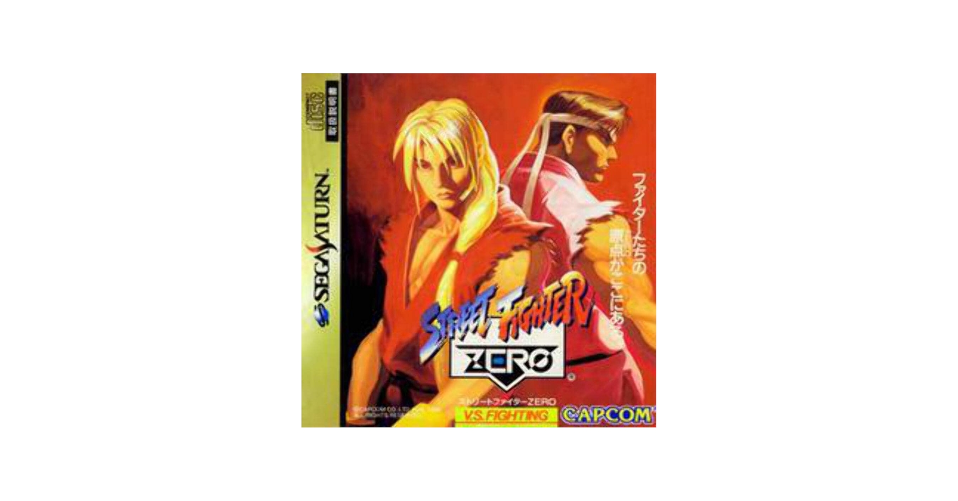 Amazon.com: Street Fighter Zero [Japan Import] : Video Games