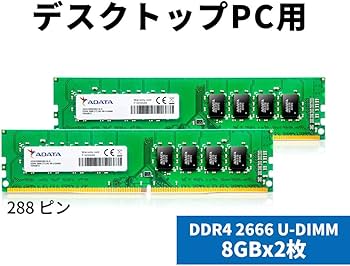 Amazon | ADATA DDR4-2666MHz CL19 288Pin Unbuffered DIMM