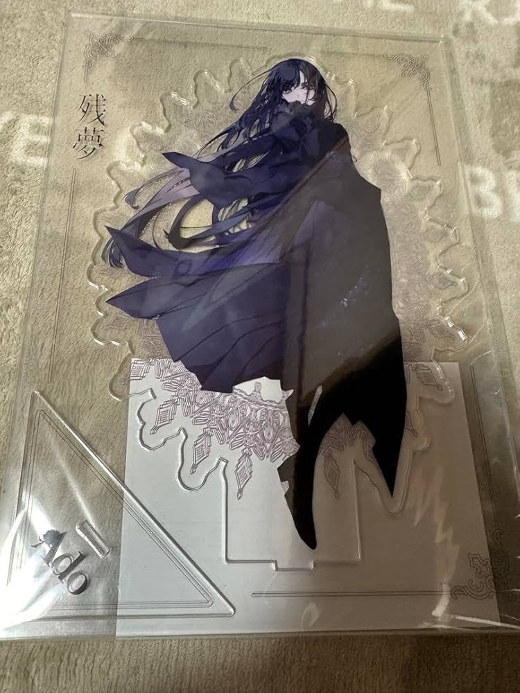 Amazon.co.jp: Ado 残夢 完全 BIG アクリルスタンド アクスタ : おもちゃ