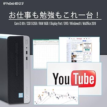 Amazon.co.jp: デスクトップパソコン Hp ProDesk 400G5 SFF Windows11