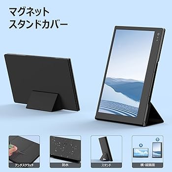 Amazon.co.jp: Kwumsyポータブルモニターは、11.6インチのHD
