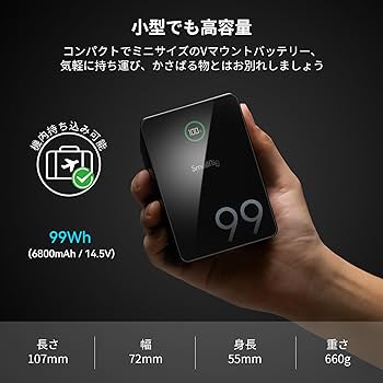 Amazon.co.jp: SmallRig VB99 Pro ミニ V マウント バッテリー (キット