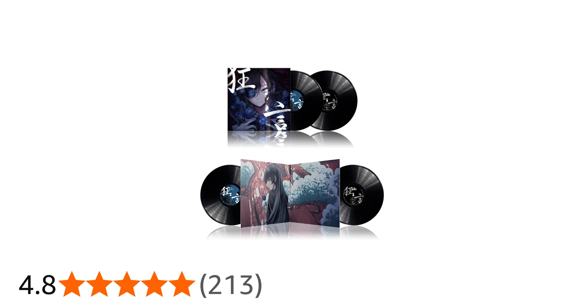 Amazon.co.jp: 狂言 (完全生産限定盤)(2枚組) - Ado [Analog