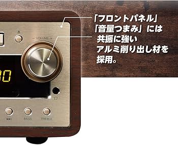Amazon.co.jp: ORION CD ステレオシステム Bluetooth機能搭載 真空管